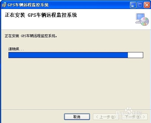 电脑GPS定位系统怎么装