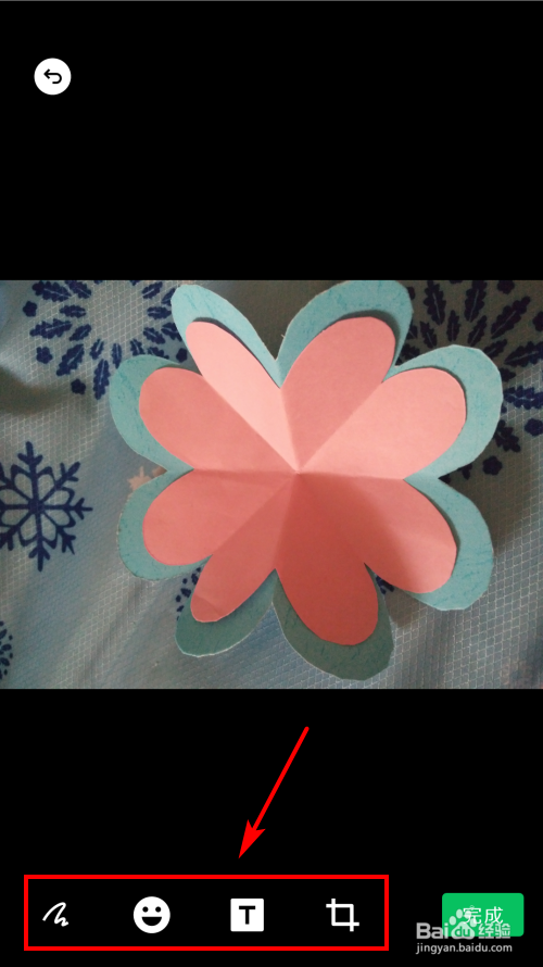 在微信里直接编辑图片加文字的方法