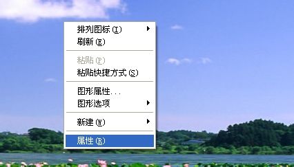 桌面快捷方式变成相同图标