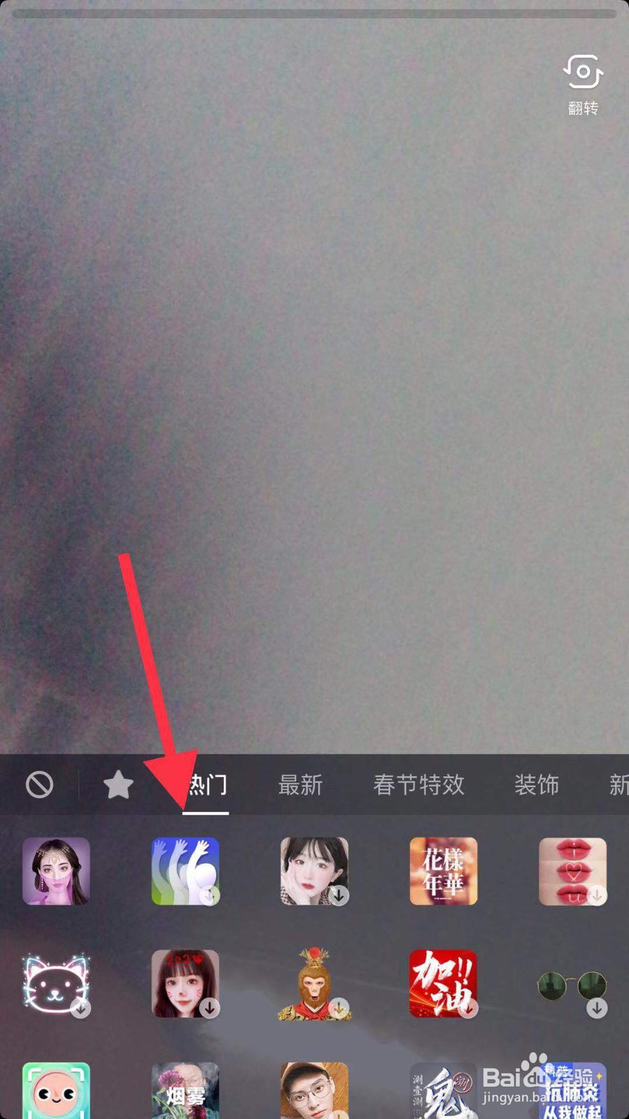 抖音如何拍摄早起锻炼视频？