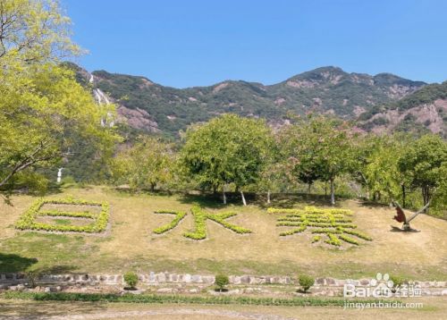 白水寨一日游攻略