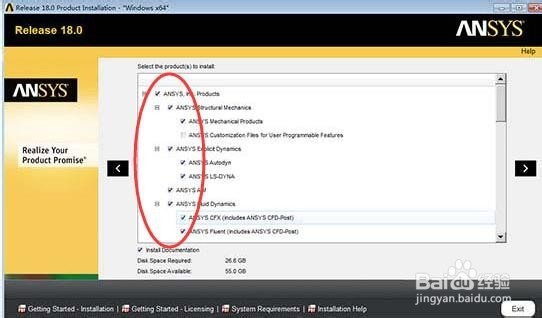 ansys18.2安装教程详细
