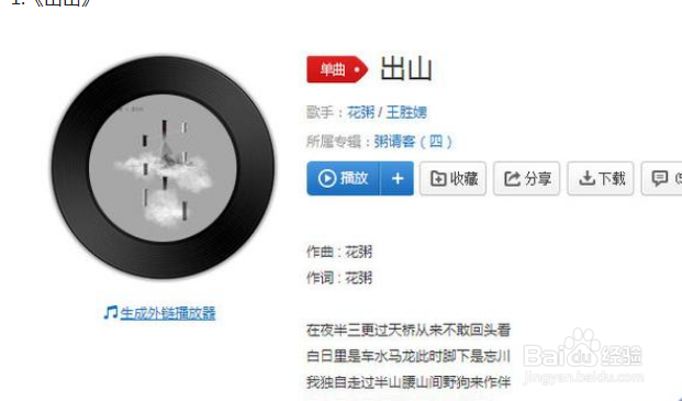 抖音十大神曲排行榜,你知道有哪些?