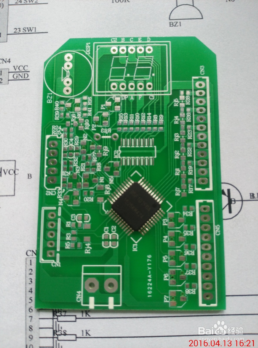贴片单片机焊接方法详解