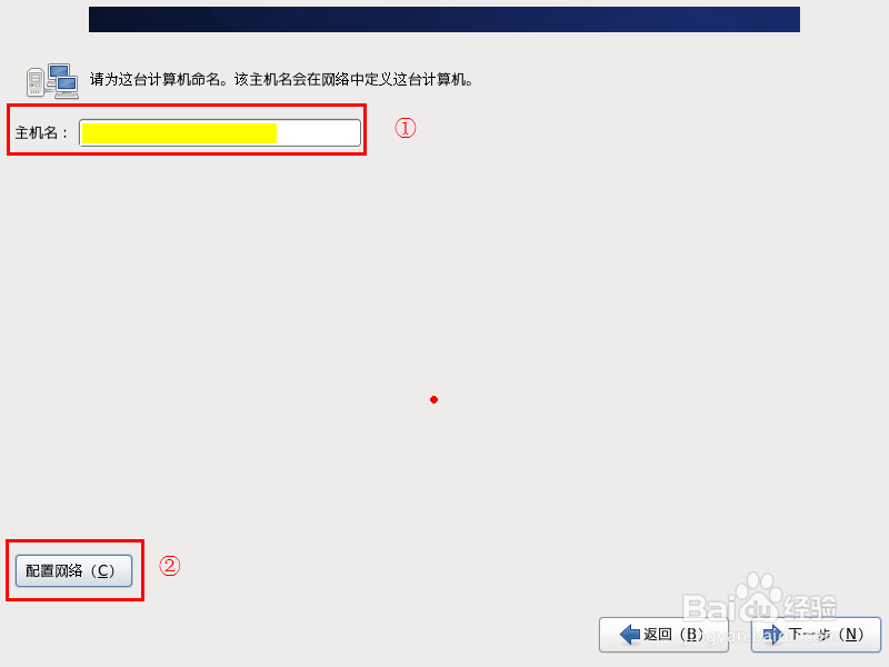 在VMware10中安装CentOS 6.4