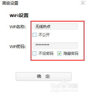 手机无法连接wifi热点怎么办