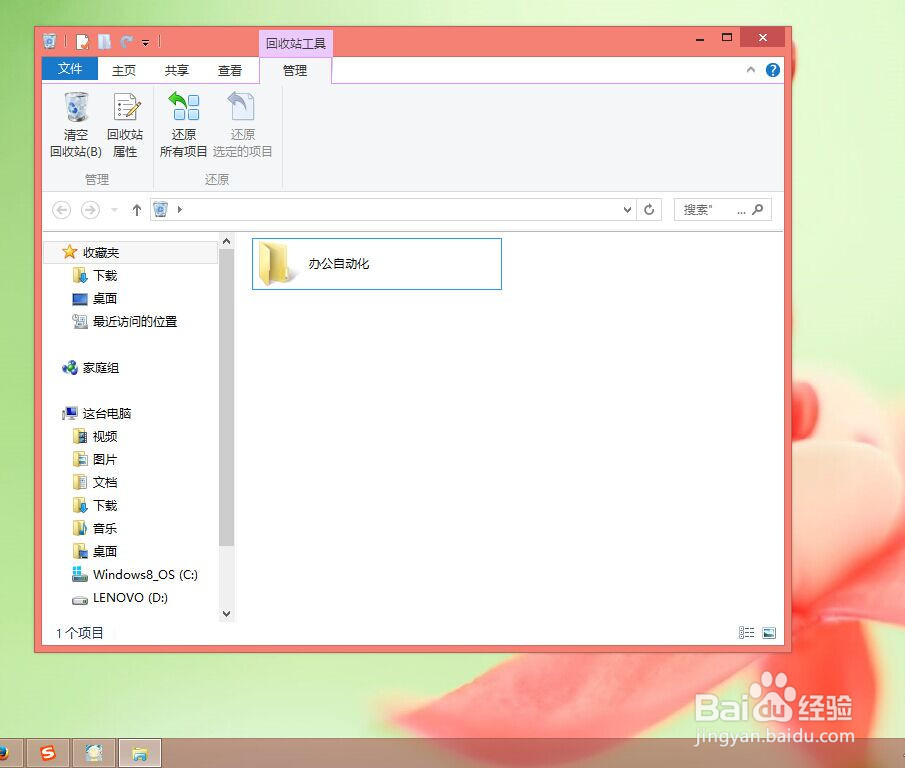 怎么取得管理员权限