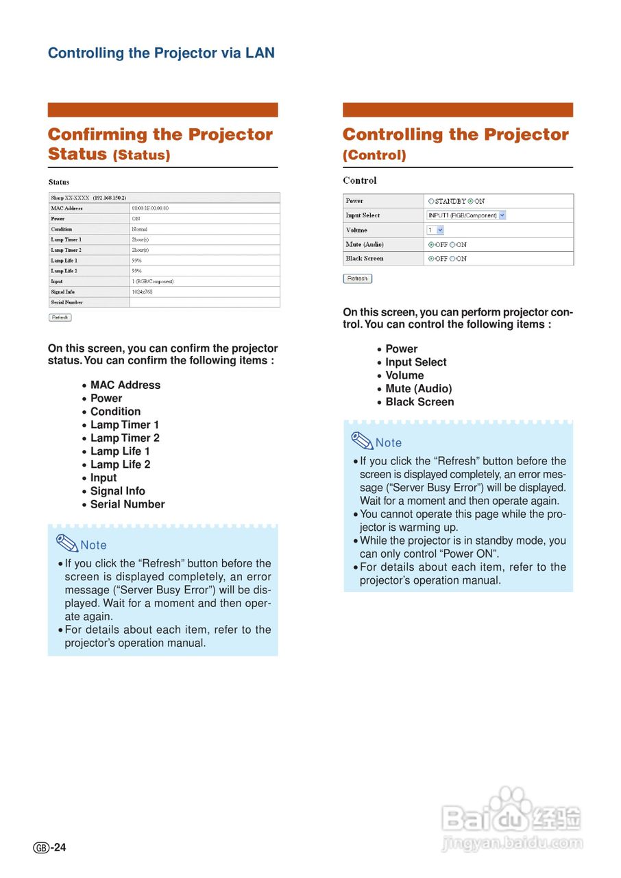 夏普SHARP XG-PH70X-N投影机使用说明书:[3]