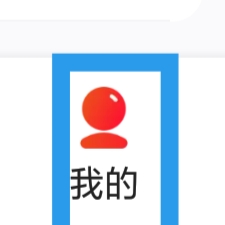 织恋APP怎样进行账号绑定