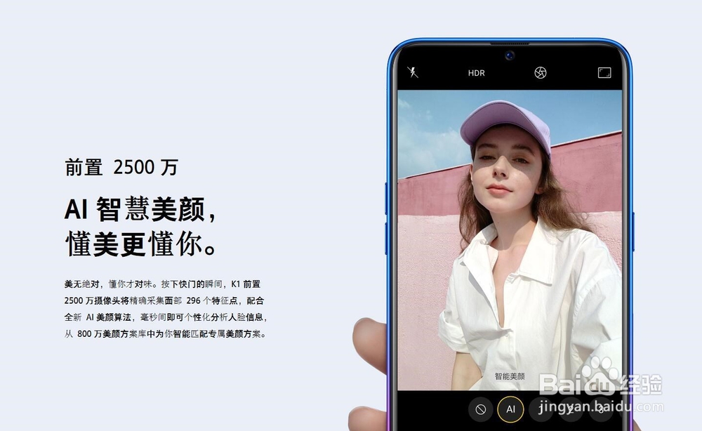 vivoz3和oppok1参数配置的对比,两款手机的差别