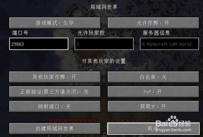 怎么制作我的世界基岩版python的mod