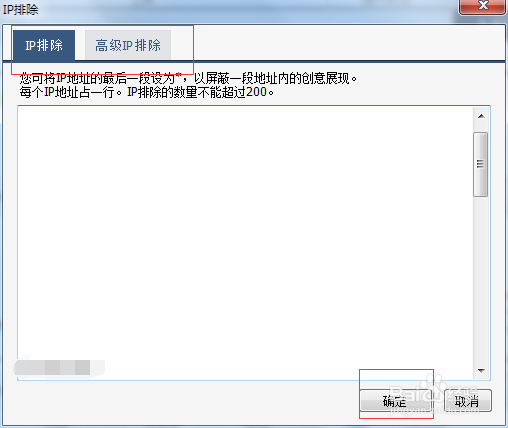 百度竞价推广后台如何控制推广成本