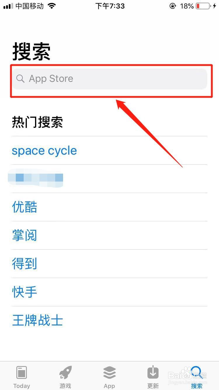 苹果手机怎么下载和平精英