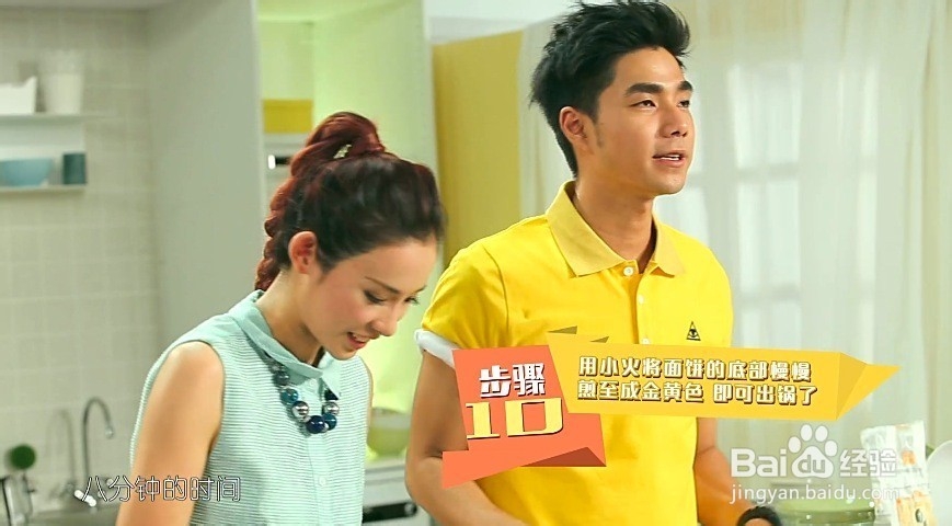 面霸pizza的做法