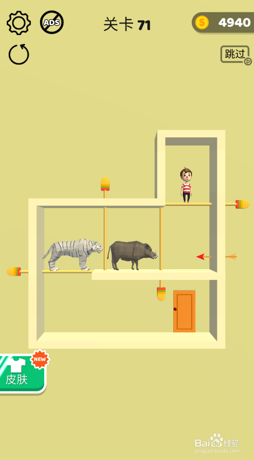 Tap Tap Rescue的LEVEL 71怎样通关