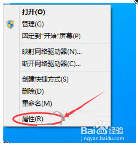win10如何设置静态IP地址?