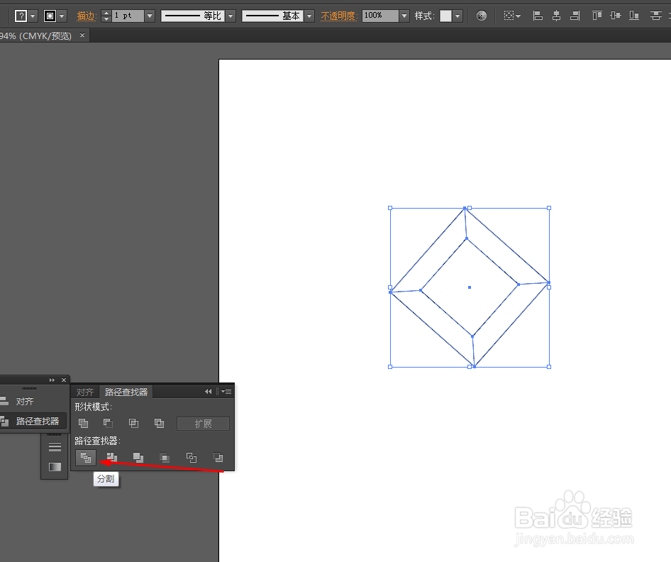 Ai绘制立体方块的图标