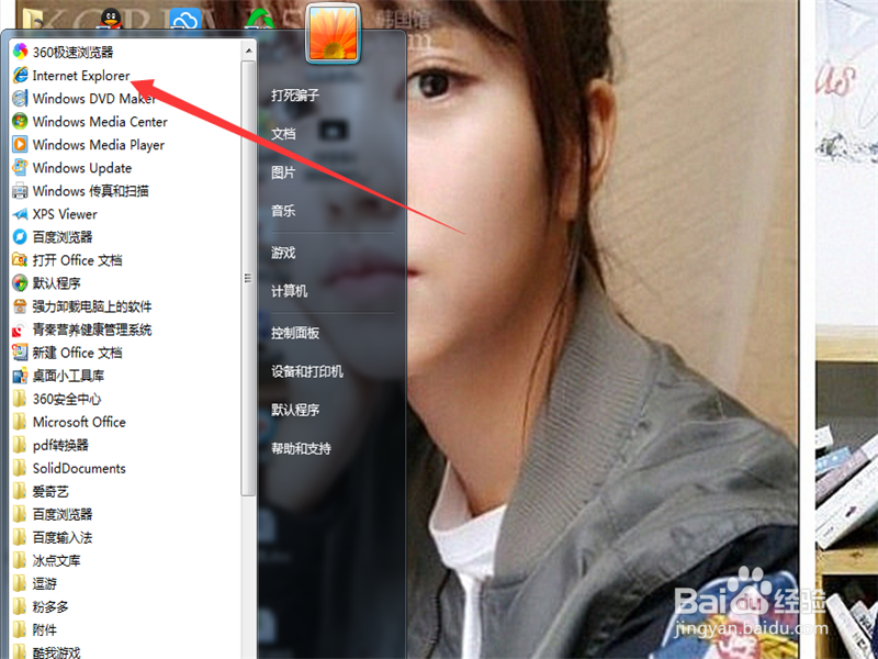 lol无法连接服务器？黑屏后无法连接服务器！