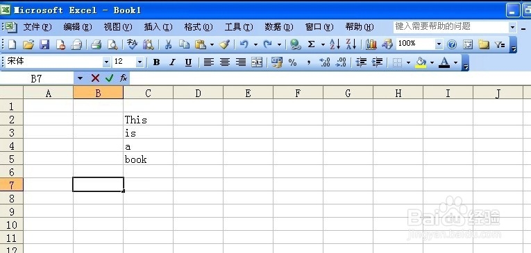 如何在Excel中让各单元格内容合并在一个单元格