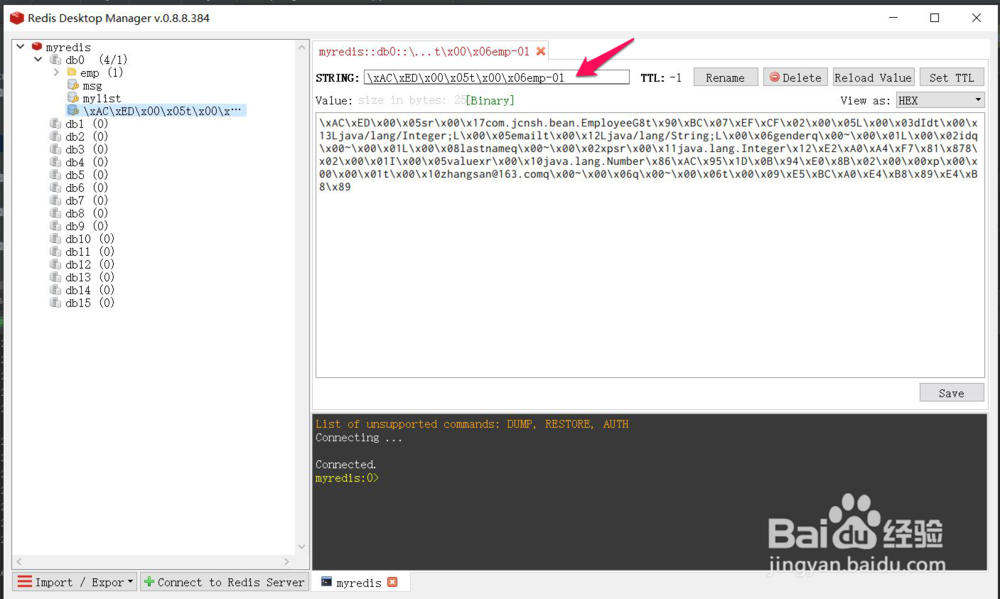SpringBoot40-springboot中redis的对象操作