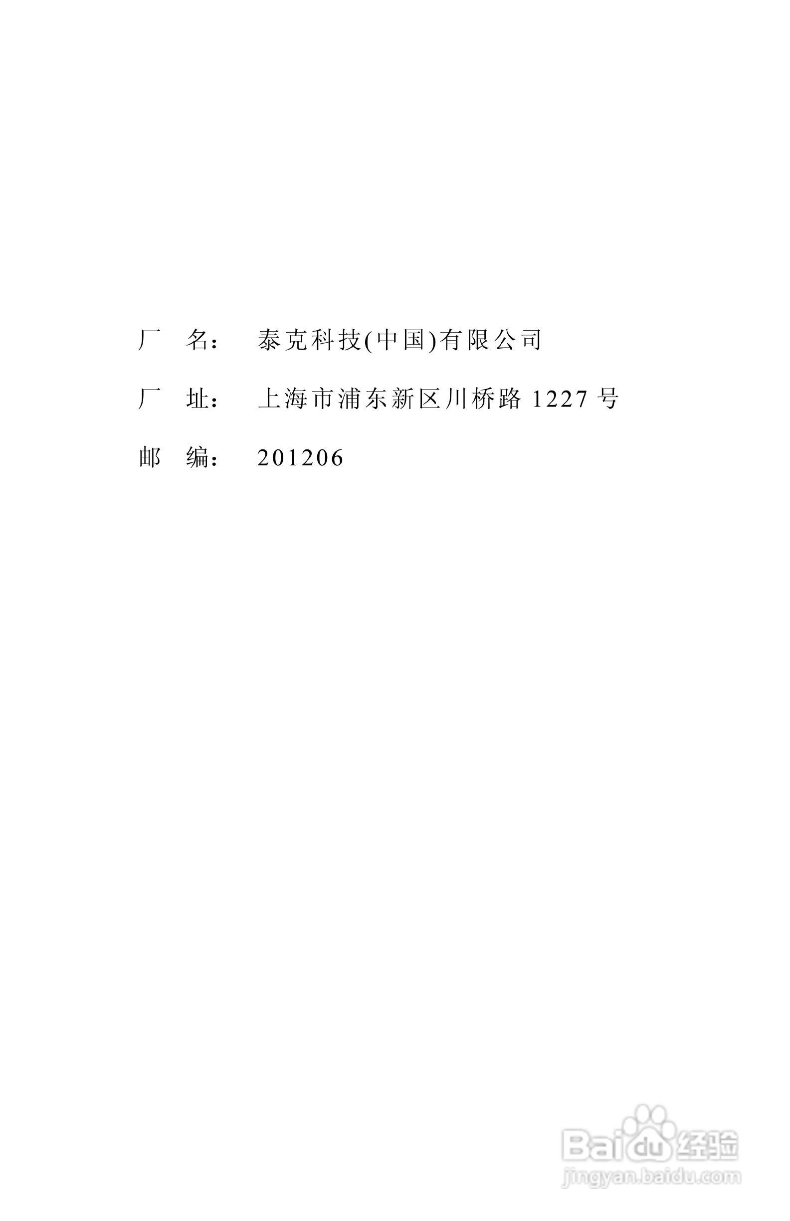 泰克TDS2024数字存储示波器用户手册:[21]