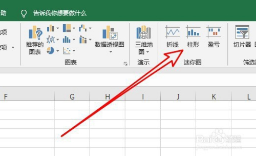 excel2019怎麼樣在表格中製作迷你圖表-百度經驗