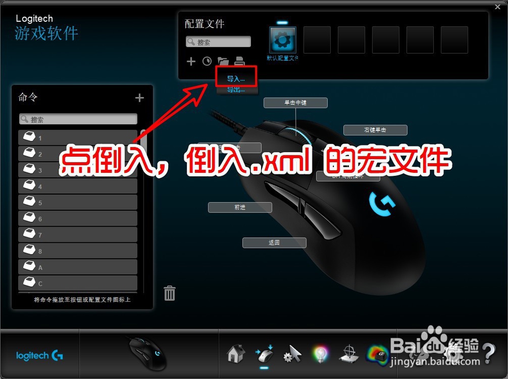 绝地求生罗技鼠标宏怎么设置