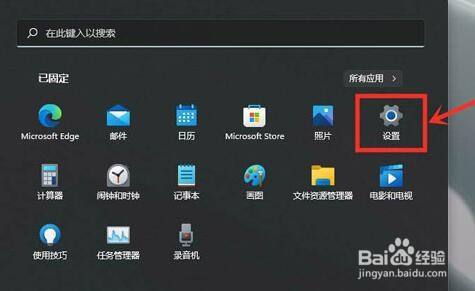 win11显卡如何设置