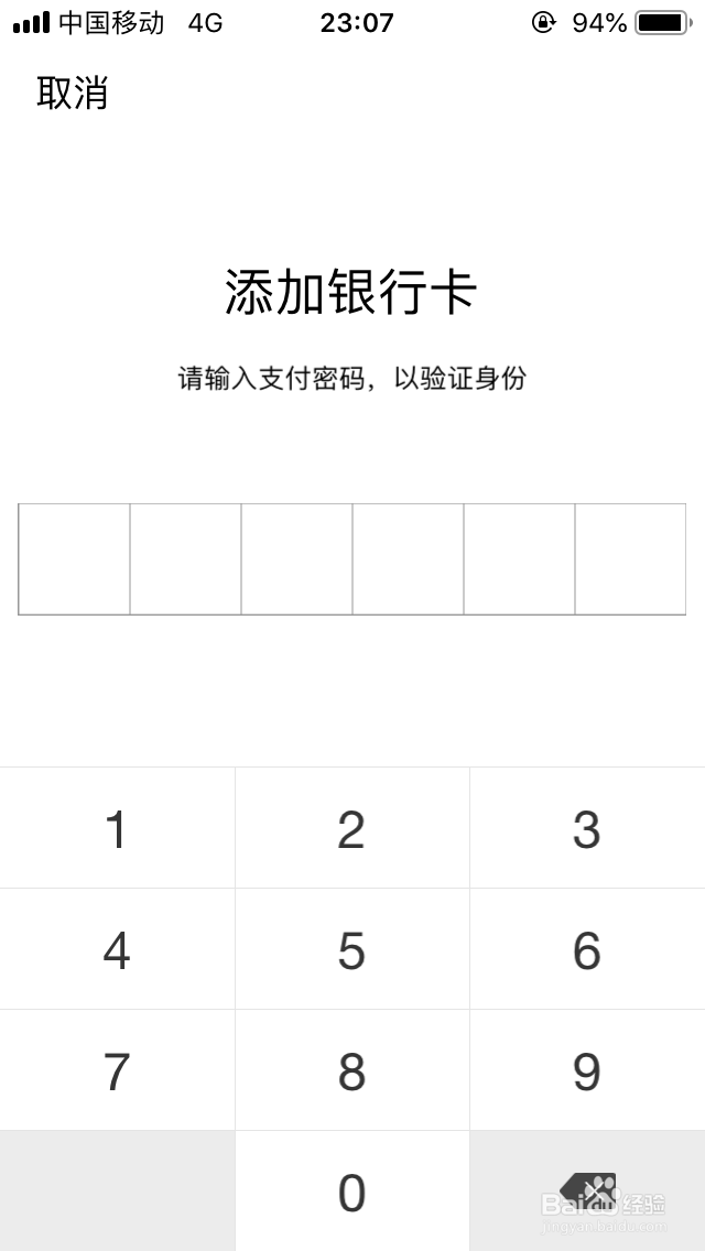 微信红包如何发