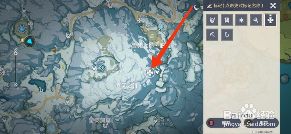 原神无果的远征成就