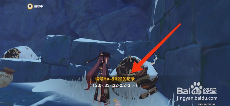 原神无果的远征成就