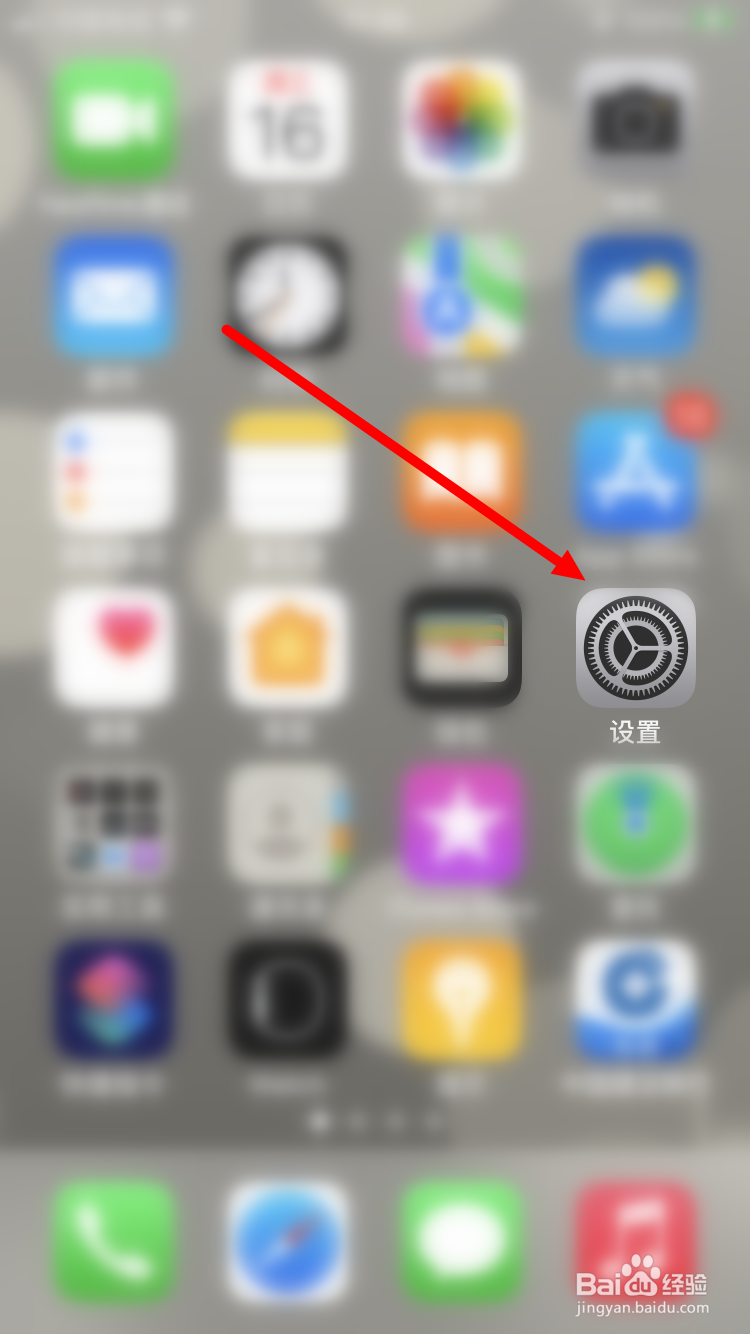 苹果手机怎么查看本机序列号