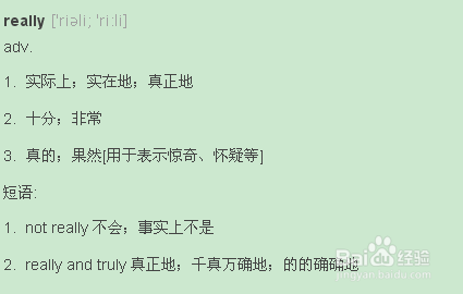 翻译英文文章技巧