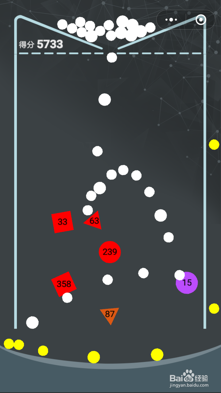弹一弹弹球王者高分攻略