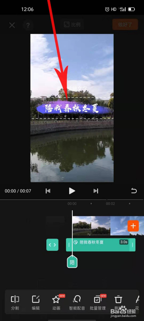 快手播放界面如何改过来的视频呢_快手作品播放怎么设置成以前的