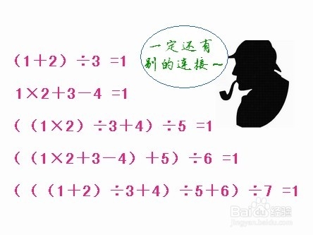 “成绩填表”里的智慧