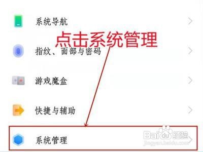 iqoo8pro在哪里更改通知栏样式