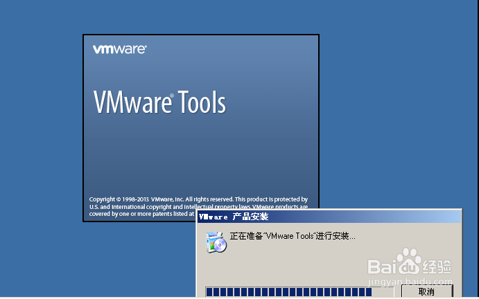 <b>怎样安装VMware tools</b>