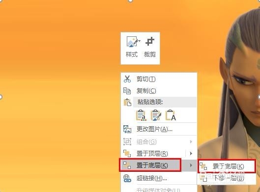 ppt 文字排版之对角线排版