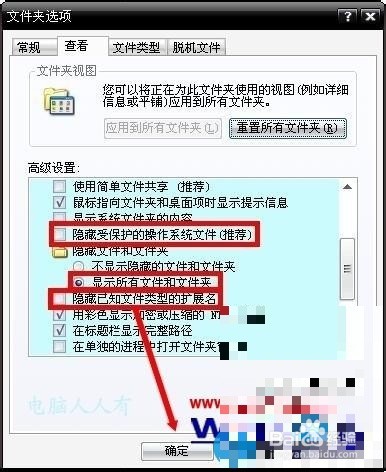 win7下出现蓝屏错误代码0x000000EA如