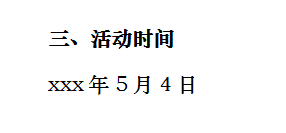 创新技术交流会 客户联谊会方案