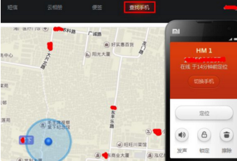 手机麻将怎么修改定位