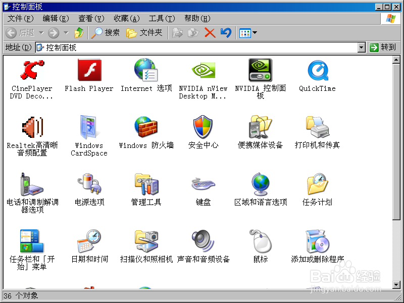 如何设置电脑密码 如何将电脑上锁