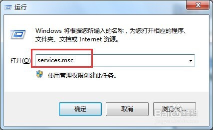 打印机提示spoolsv.exe错误怎么办