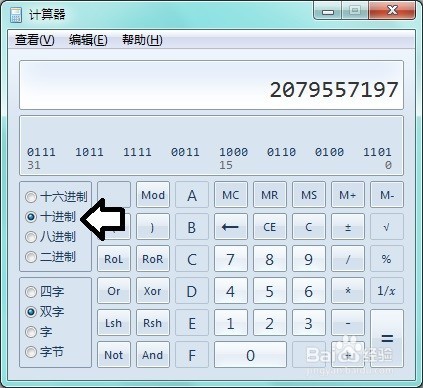 如何查看数字地址