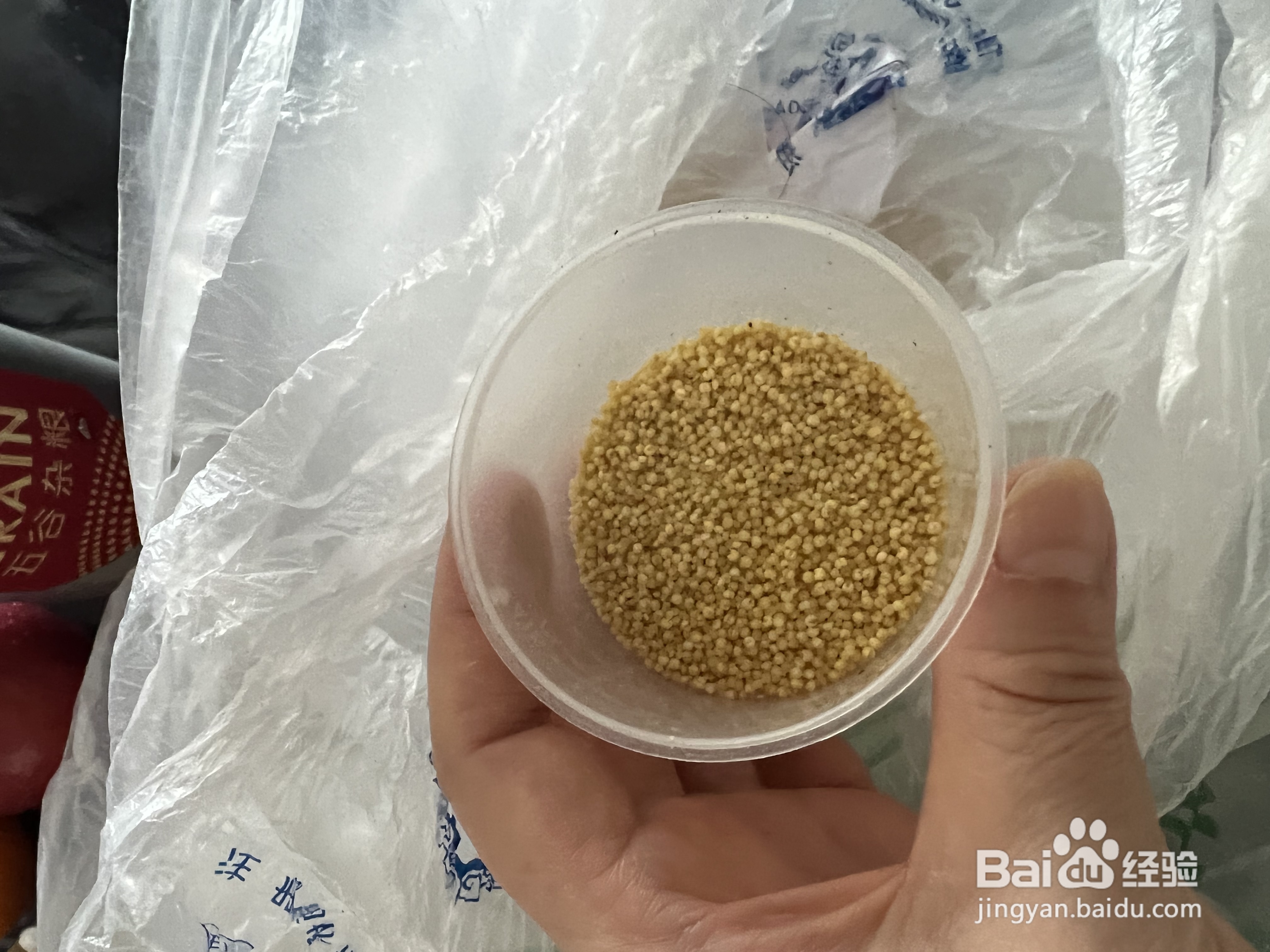 黑豆黑米黑芝麻小米黄豆怎么做好吃？