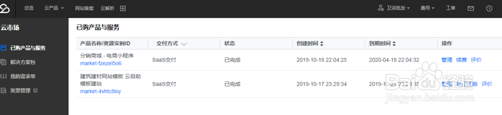 如何自建网站