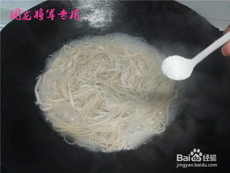 徽菜家常菜肉面的做法