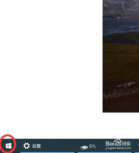 电脑如何设置描述文字背景色?