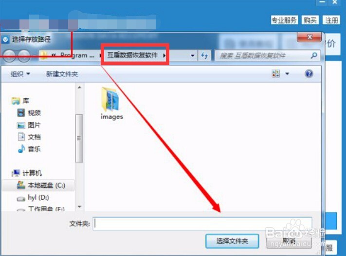 如何恢复手机删除的照片文件